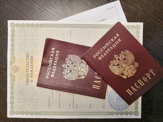 прописка в Чулыме